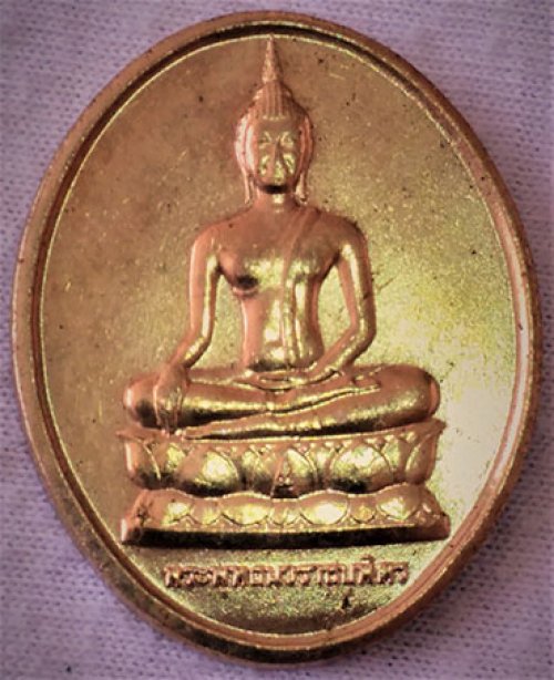 เหรียญพระพุทธนวราชบพิตร หลัง ภปร วัดบวรนิเวศวิหารครบรอบ 72 ปี โรงพยาบาลจุฬาลงกรณ์ ปี 2529