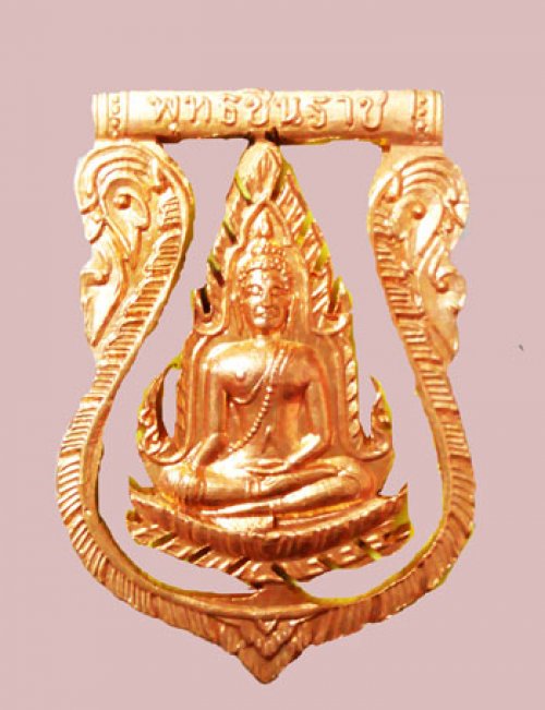 เหรียญฉลุพระพุทธชินราช วัดพระศรีมหาธาตุฯ จ.พิษณุโลก ปี2511 