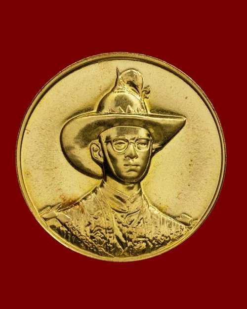 เหรียญมหามงคลเฉลิมพระชนมพรรษา ในหลวง ร9 ทองคำ