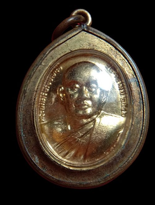 เหรียญสองหน้า หลวงพ่อสมชาย ครบรอบ 78ปี วัดเขาสุกิม จันทบุรี