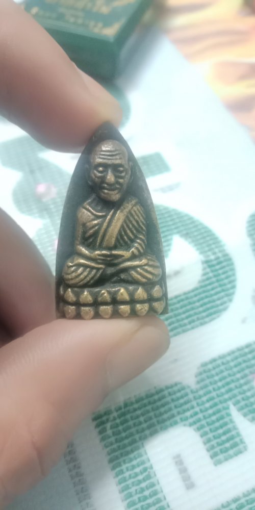 หลวงปู่ทวด