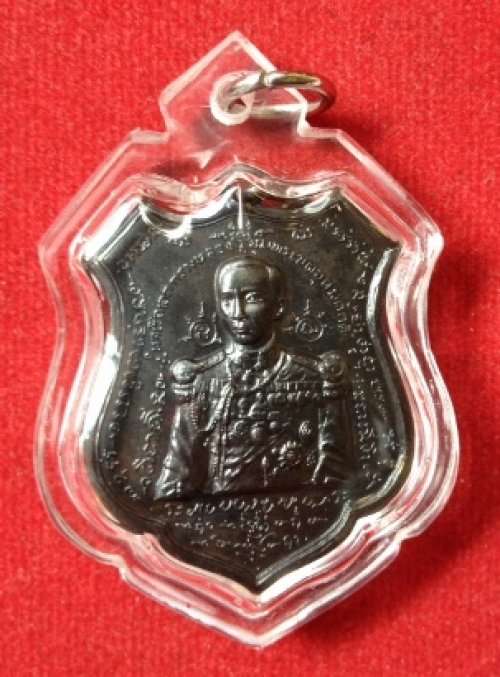 คลิกดูภาพขนาดจริง : เหรียญทองแดงรมดำ กรมหลวงชุมพรฯ ปากน้ำประแสร์ หลวงปู่ทิม วัดละหารไร่ ปี 12 