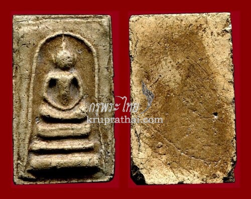 พระสมเด็จวัดระฆัง พิมพ์อกครุฑ-ใหญ่ (Phra Somdet Wat Rakhang) ลำดับที่19