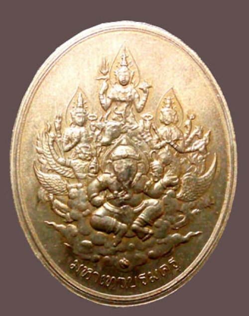 เหรียญเทวบรมครู พระอาจารย์อิฏฐ์ วัดจุฬามณี ปี 2541 หลวงปู่หมุนร่วมปลุกเสก