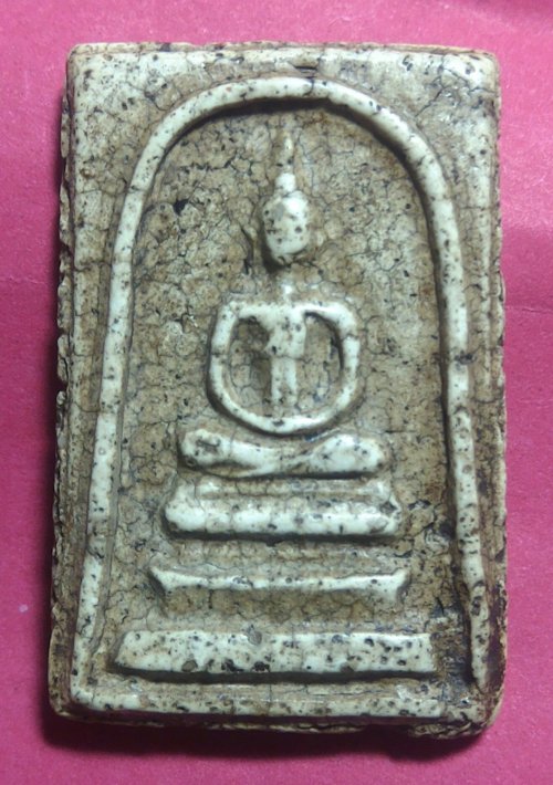 พระสมเด็จวัดระฆัง พิมพ์เกศบัวตูม