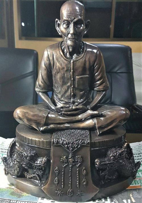 เซียนแปะโรงสี รุ่นเศรษฐีสมปรารถ นาขนาดหน้าตัก 5 นิ้ว รมดำ