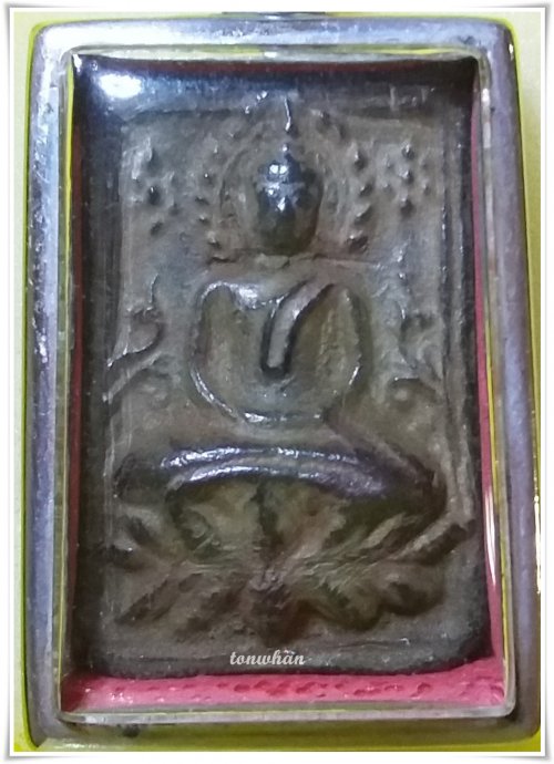 พระกรุวัดท้ายตลาด พิมพ์สมาธิบัวสองชั้น