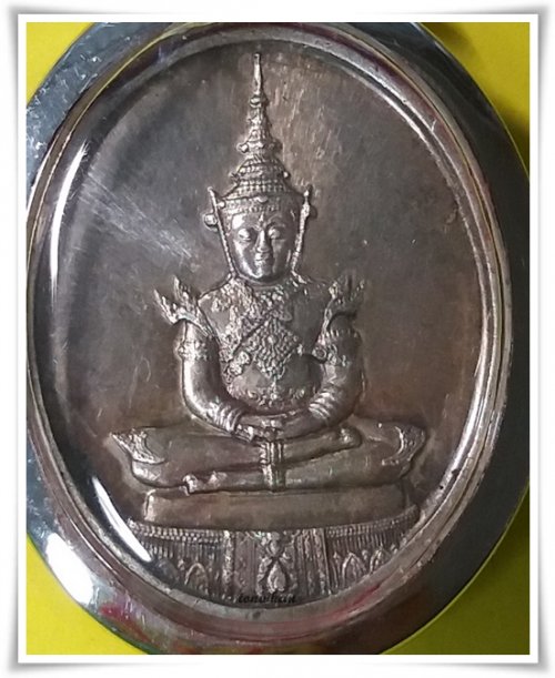 เหรียญพระแก้วมรกต ทรงเครื่องฤดูร้อน เนื้อเงิน 2525