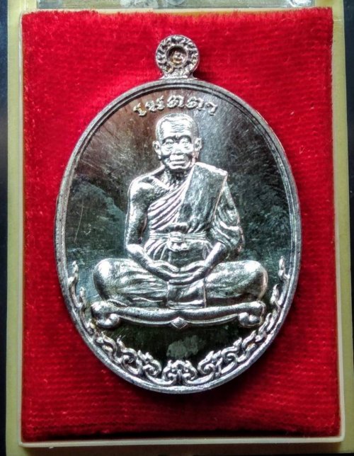 เหรียญหลวงพ่อคูณ รูปไข่นั่งเต็มองค์ รุ่นเมตตา  เนื้อเงิน  