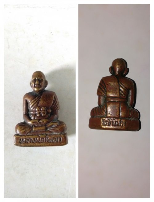 หลวงพ่อเผือก  วัดกิ่งแก้ว