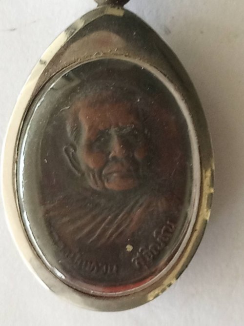 หลวงปู่แหวน รุ่นกองทัพเรือ สร้าง ปี 2520