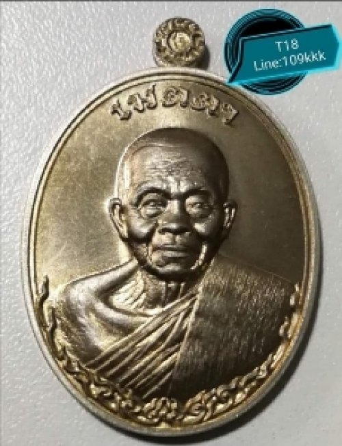 เหรียญหลวงพ่อคูณ รุ่นเมตตา เนื้ออัลปาก้า พิมพ์ห่มเฉียง พร้อมกล่อง ราคาแบ่งไป